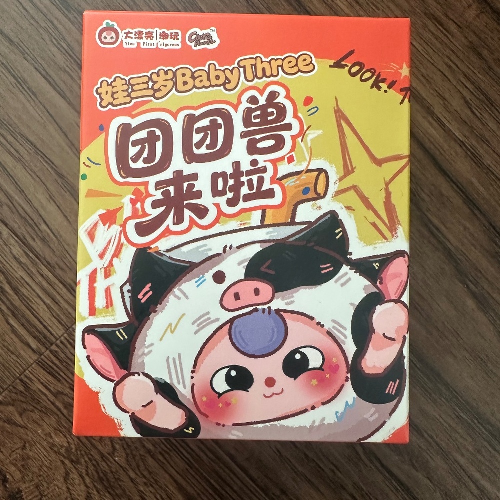 Baby Three Look Sealed Blind Box Mystery Figure